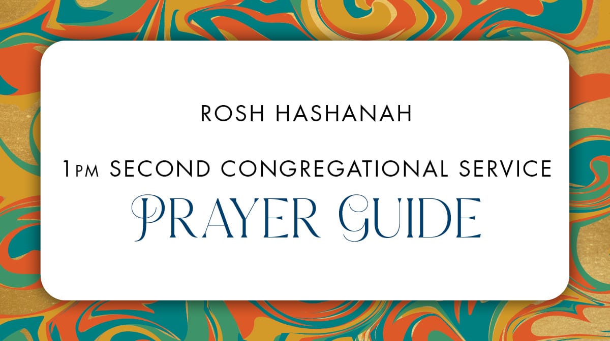 Rosh Hashanah Temple EmanuEl